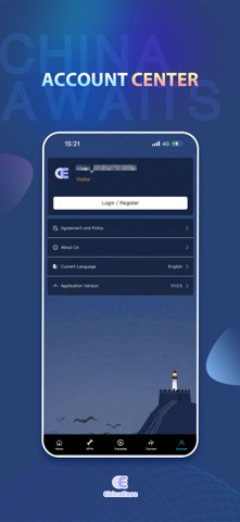 ChinaEase screenshot