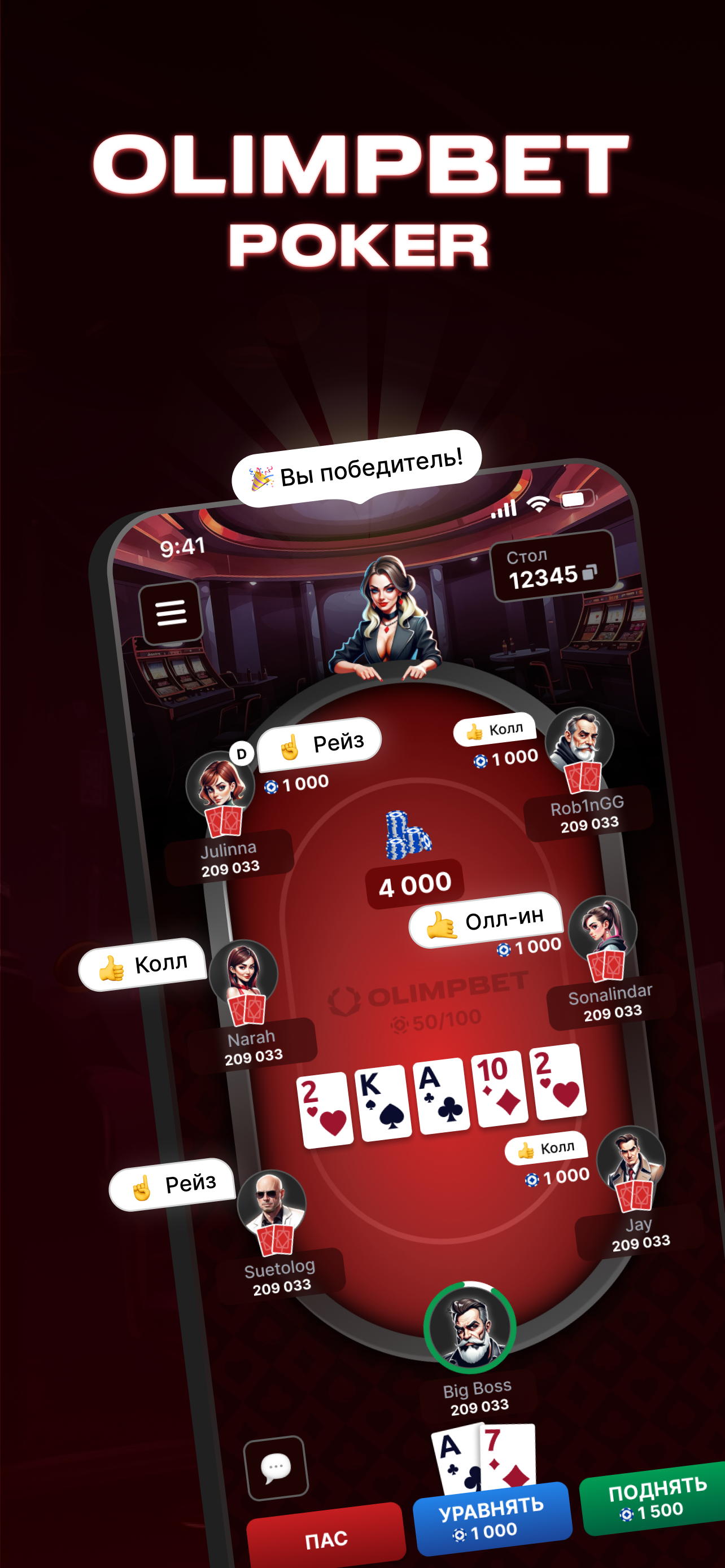 OlimpBet Poker