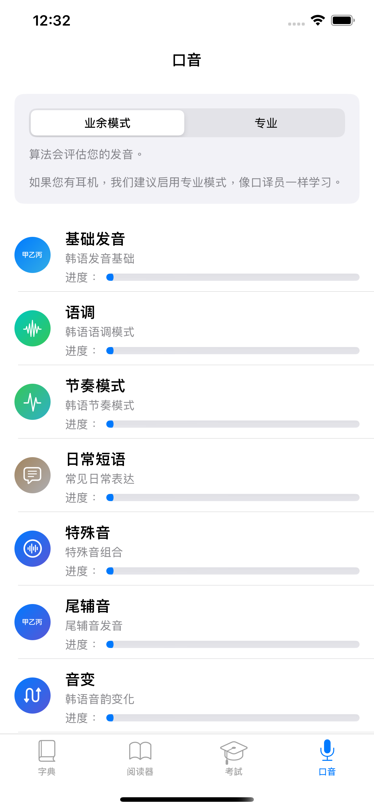 VPN - BearVPN ВПН