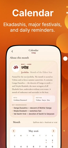 Dharmam Screenshot 7 of 8