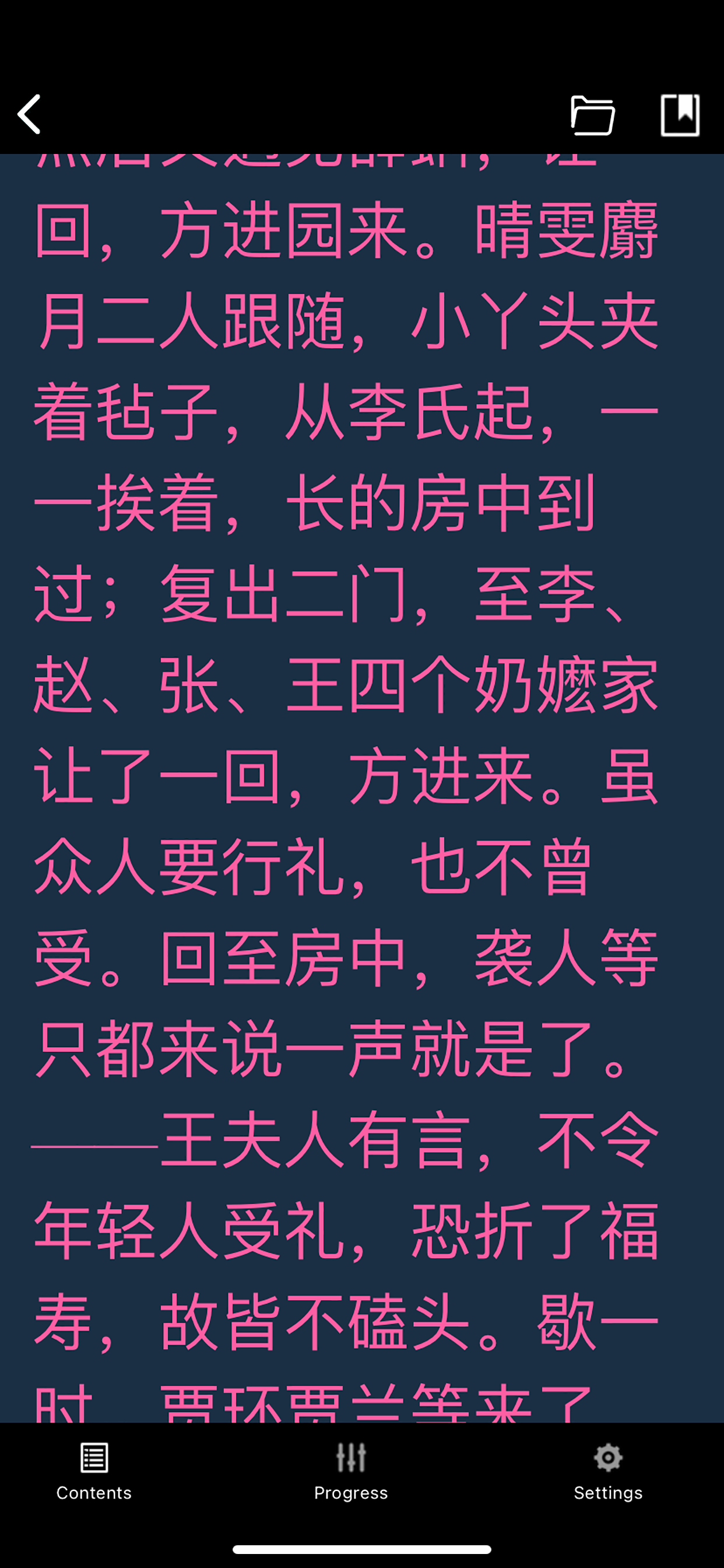 掌乐club screenshot 3