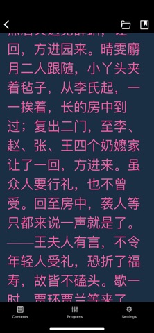 掌乐club iPhone screenshot