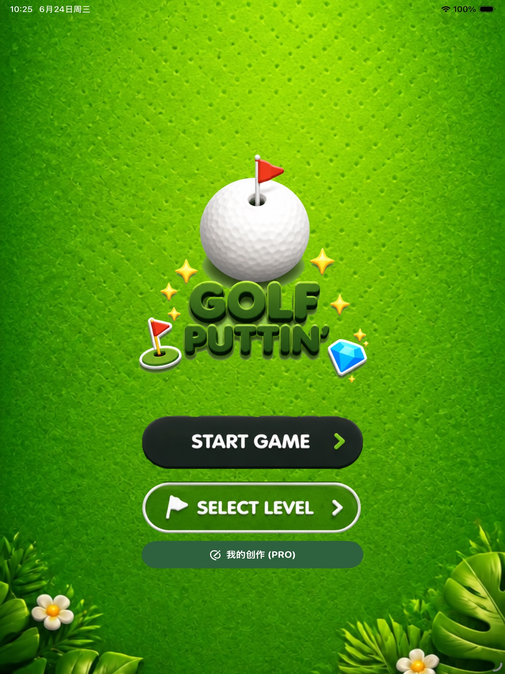Golf Puttin: Sliding Puzzle screenshot 11