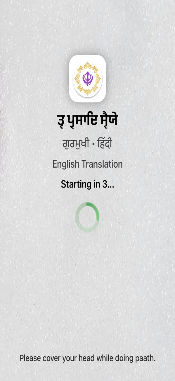 Screenshot #1 pour Tav Prasad Savaiye Paath