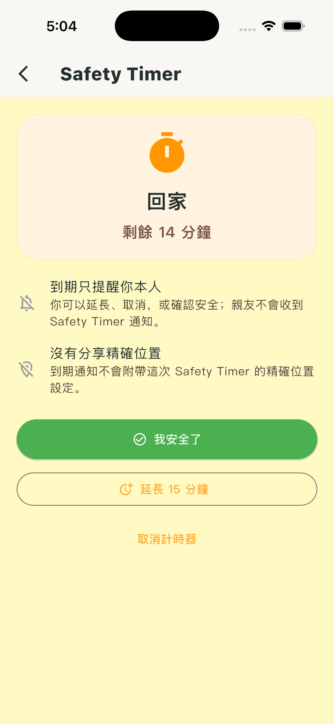 Linker: Safety & Care screenshot 3