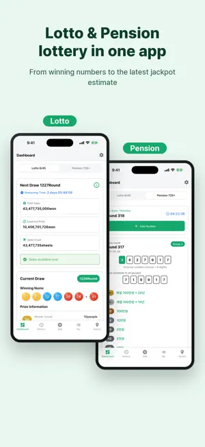 SimpleLotto — Lotto & Pension screenshot 1
