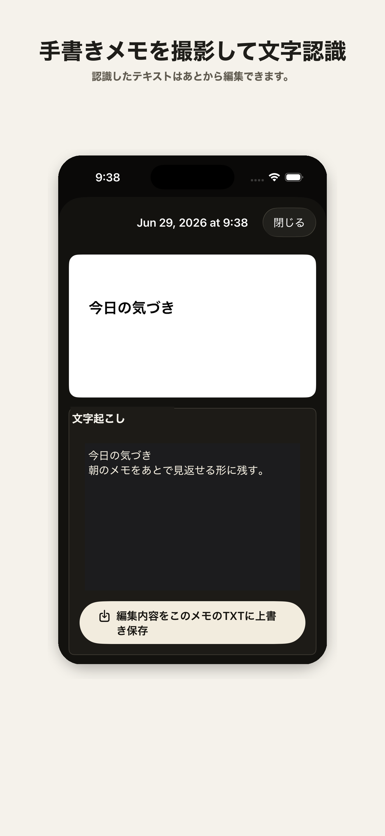 MemoSprint screenshot 4