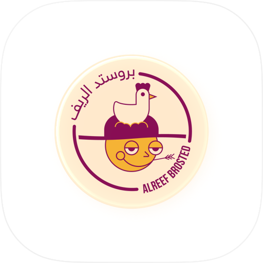 Alreef Broasted | بروستد الريف
