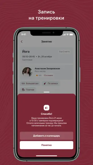 Фотошкола Твоего Имени screenshot 4