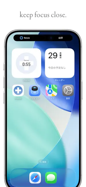 +focus screenshot 3