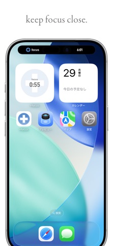 +focus のスクリーンショット