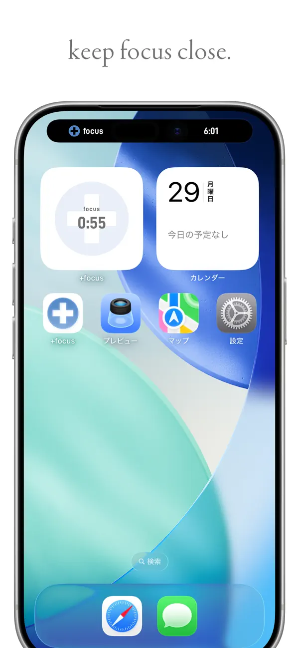 Screenshot #3 pour +focus