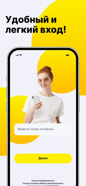 Рубль.ру screenshot 1