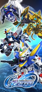 SDガンダム ジージェネレーション エターナル screenshot 1