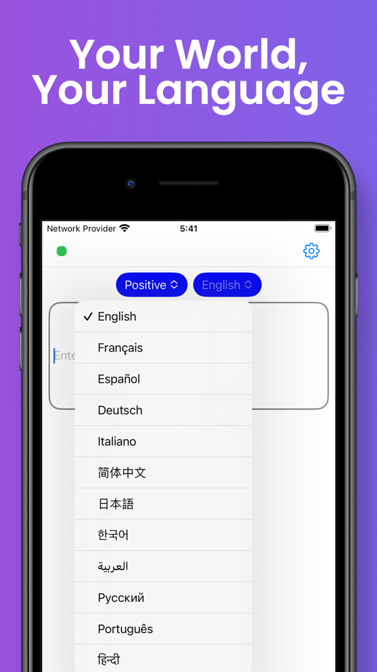 #3. Paraphrase Tool (iOS) 由: Patrik Racskai