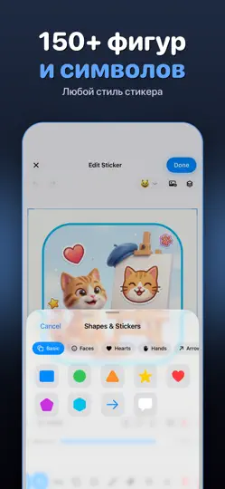 Скриншот StickFun: стикеры Телеграм на iPhone 5
