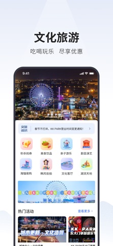 世小新 screenshot