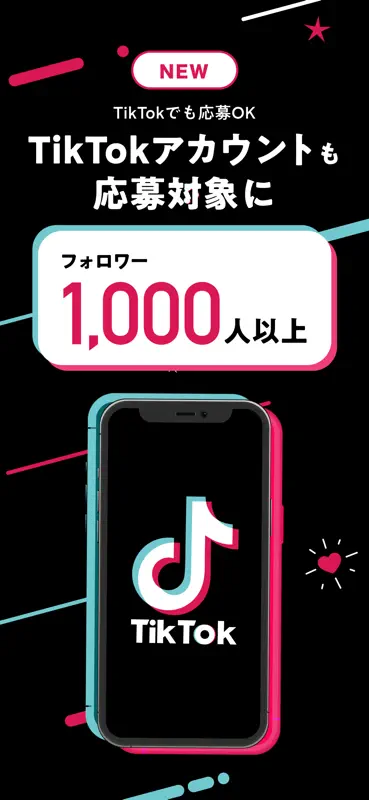 STAR BOOST - インスタでかんたんお仕事アプリ screenshot 4 of 6