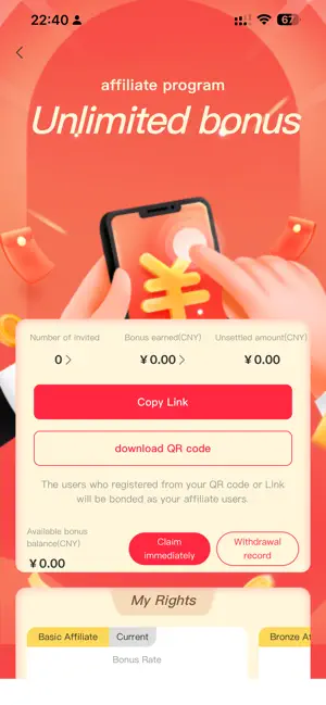 KakoBuy iPhone screenshot 2