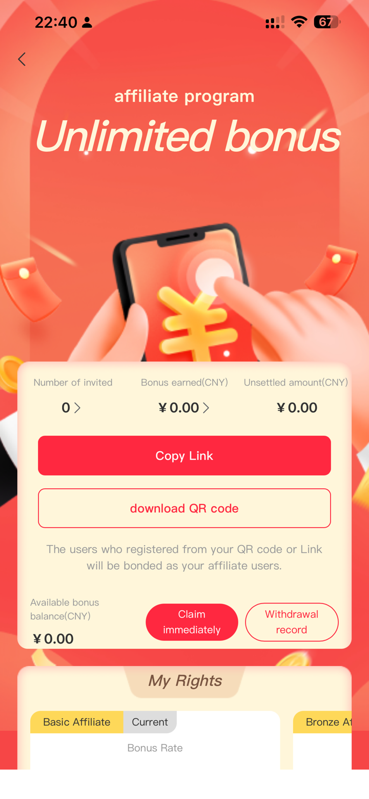 KakoBuy screenshot 2