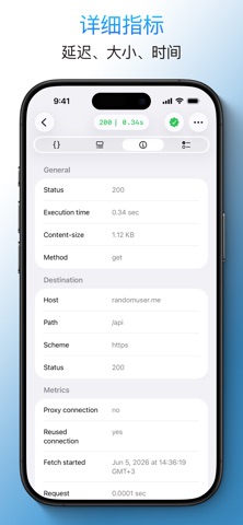 APIOrbit – REST & GraphQL screenshot
