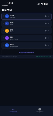 CoinVert: Crypto & Fiat Screenshot 4 of 5