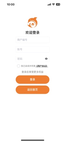 智管家和家盟 screenshot