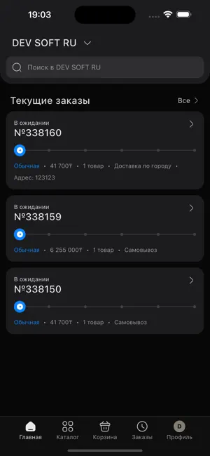 КлабМаркет screenshot 1