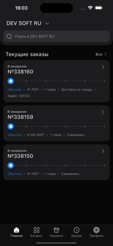 КлабМаркет screenshot