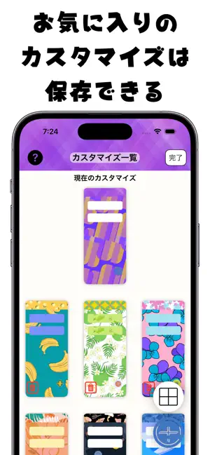 メイクToDo｜自分好みにカスタマイズできるToDoアプリ screenshot 4