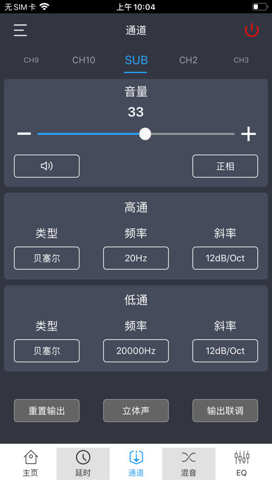 #2. Super Bass (iOS) 由: SHEN ZHEN INNO MULTIMEDIA TECH Co., Ltd