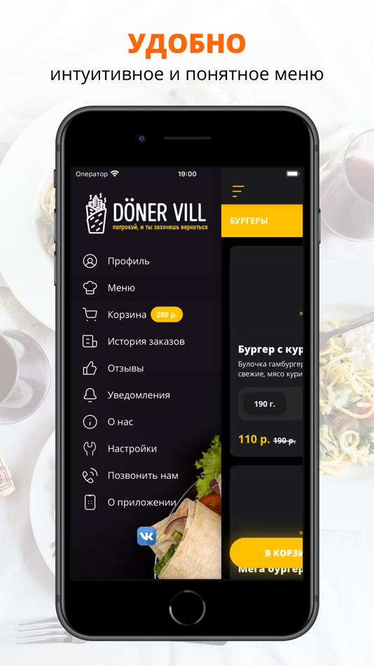 #2. Don (iOS) 由: Ivan Kataev