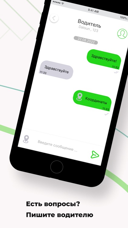 "Первое Такси" screenshot-6