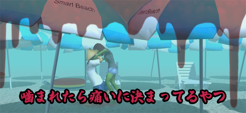 Beach of the Dead-Zombie Fight screenshot 3