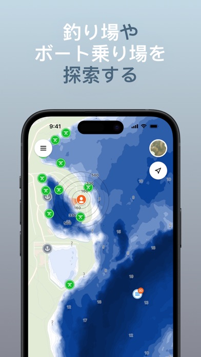 Fish Deeper - Fishing Appのおすすめ画像2