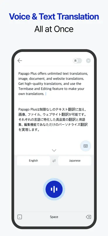 Papago Plus screenshot 7 of 9