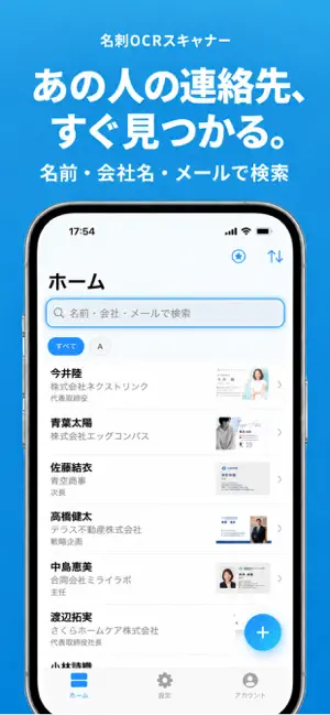 BizScan Pro AI screenshot 2