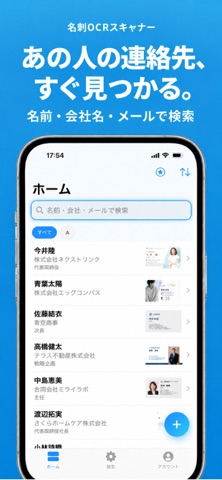 BizScan Pro AI Screenshot 2 of 3