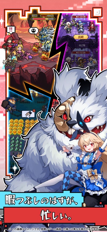 時巡るエコーキューブ  ドット絵×放置RPG新作 screenshot 9