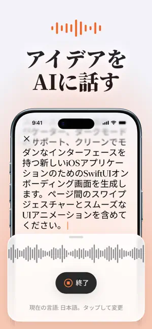 Base44 IDE, AI コードアシスタントアプリ iPhone screenshot 3