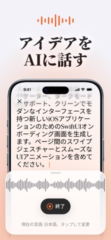 Base44 IDE, AI コードアシスタントアプリ iPhone screenshot 3