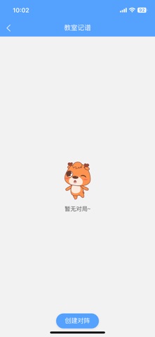 小新慧眼 screenshot