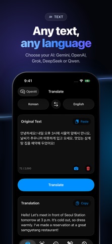 Transvia: AI Translator Screenshot 2 of 7