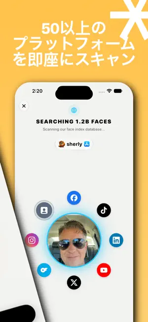 Sherlock • AI Face Search iPhone screenshot 2