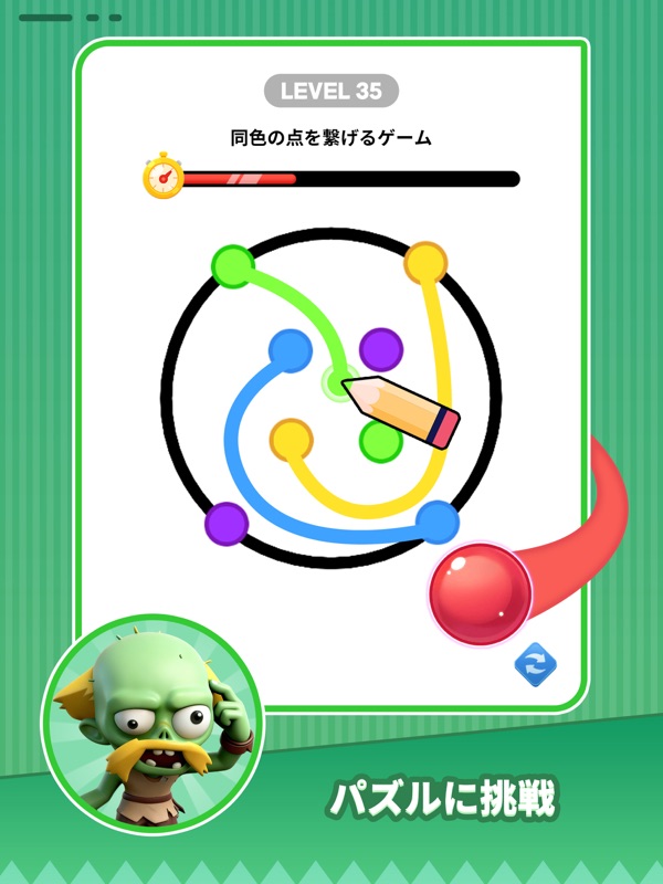 X-Clash: サバイバル screenshot 12