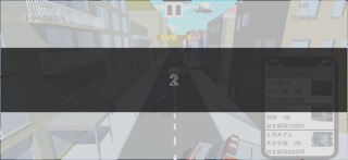 DroneExpress screenshot