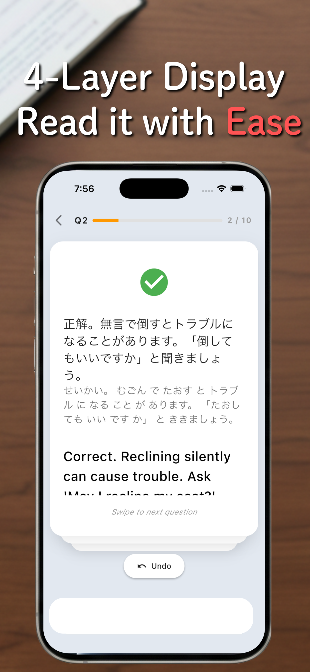 JapanLifeQuiz screenshot 4