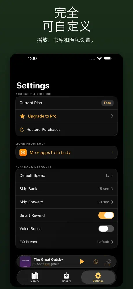 LudyRead - 有声书播放器 应用截图