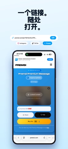 Premsi：售卖专属内容 screenshot