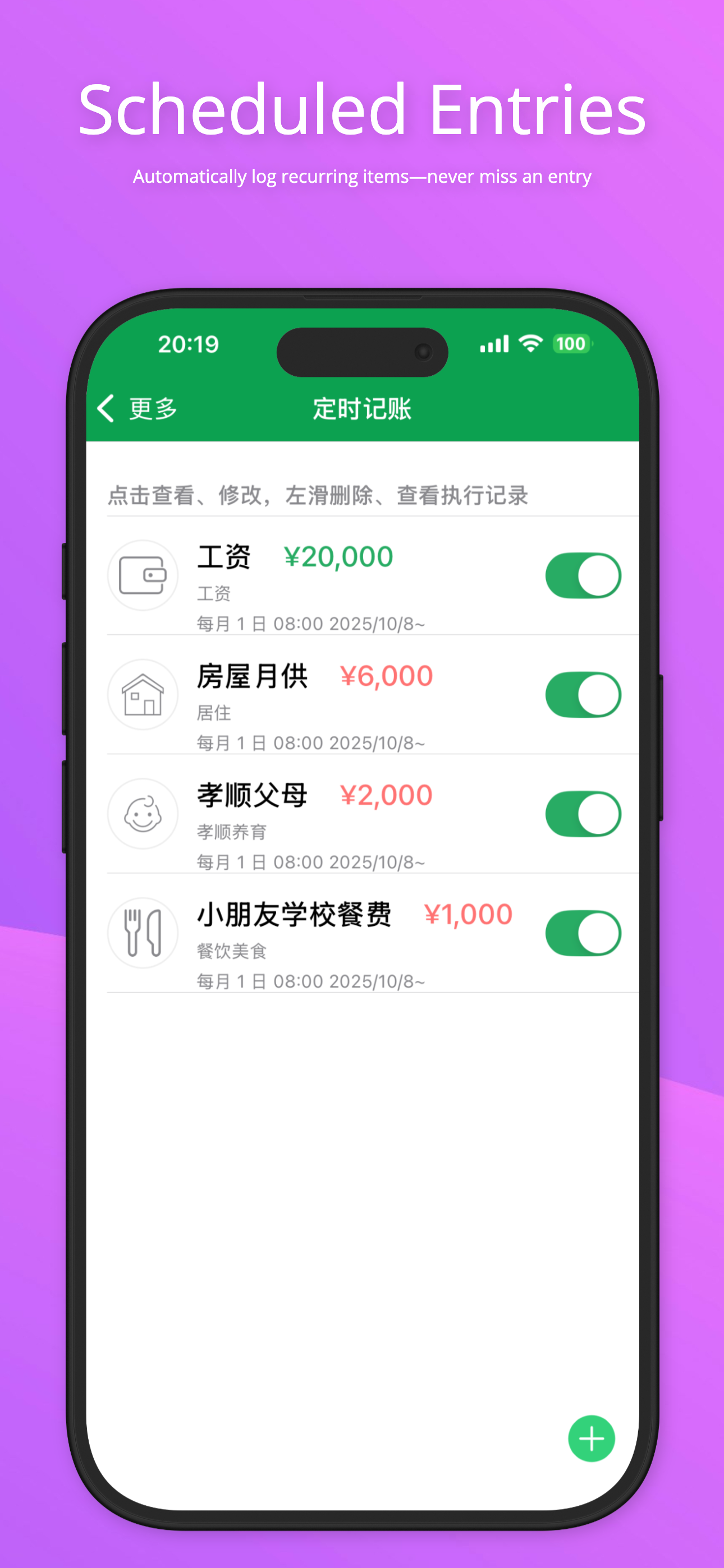 ET - Expense Tracker screenshot 5